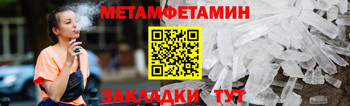 Амфетамин 98% Брянск