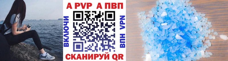 А ПВП СК  даркнет Telegram  Брянск  хочу  