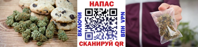 Canna-Cookies конопля  Брянск 