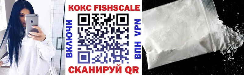 Cocaine Боливия  наркошоп  Брянск 