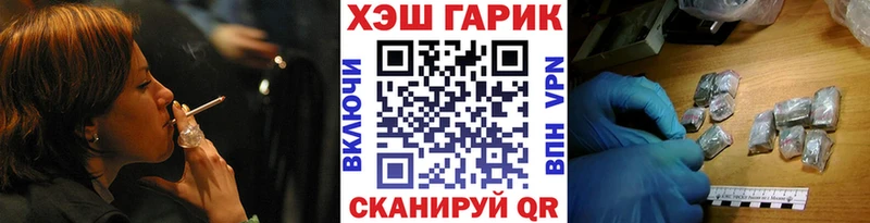 Гашиш хэш  Брянск 
