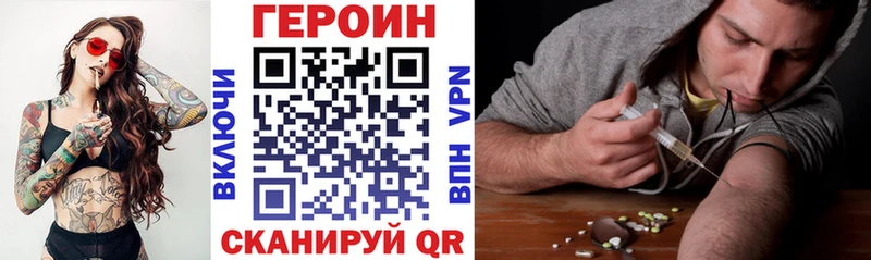 Героин афганец  Брянск 