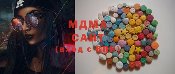 мяу мяу кристалл Арсеньев