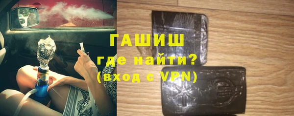 мяу мяу кристалл Арсеньев