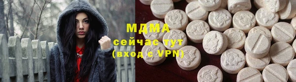 мяу мяу кристалл Арсеньев