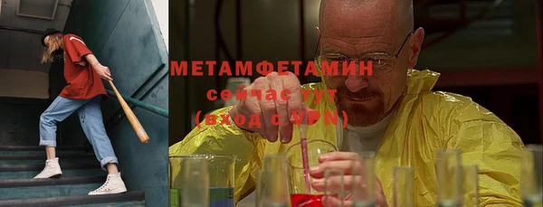 мяу мяу кристалл Арсеньев