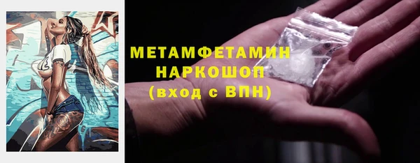 дмт Армянск