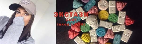 мяу мяу кристалл Арсеньев