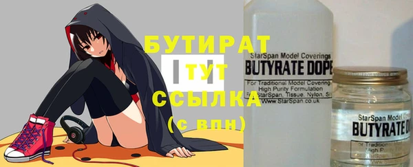 круглые Аркадак