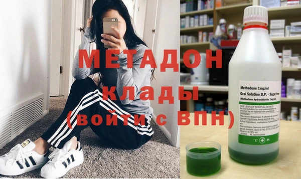 мяу мяу кристалл Арсеньев