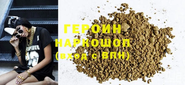 мяу мяу кристалл Арсеньев