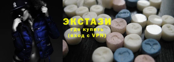 мяу мяу кристалл Арсеньев