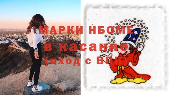 дмт Армянск