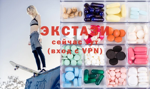 дмт Армянск