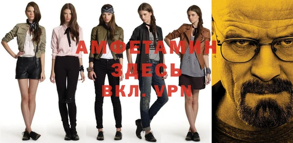 мяу мяу кристалл Арсеньев