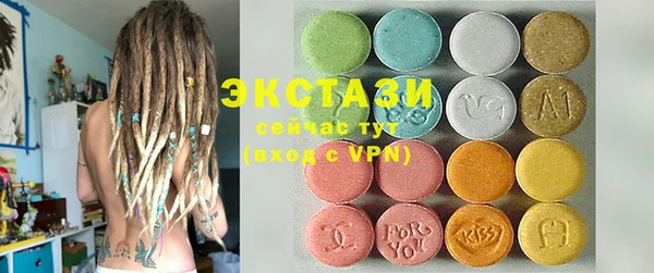 мяу мяу кристалл Арсеньев