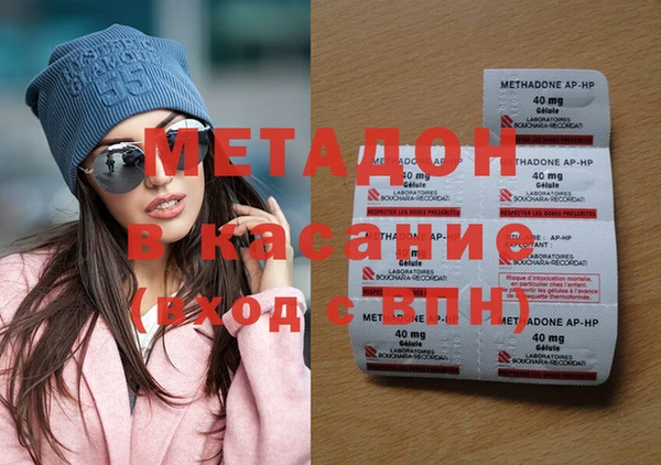дмт Армянск