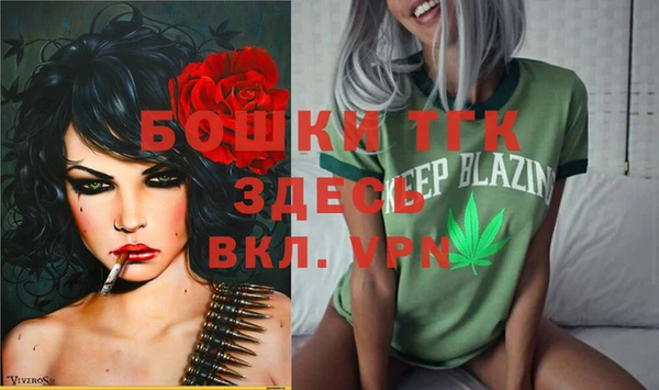 метамфетамин Алзамай