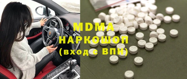 круглые Аркадак