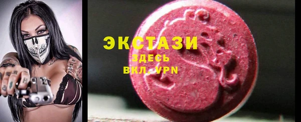 круглые Аркадак