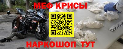 кокаин Боровичи