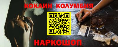 спиды Братск