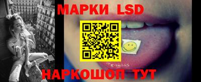 спиды Братск