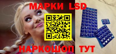 кокаин Боровичи