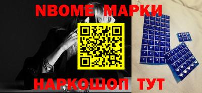 спиды Братск