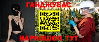 спиды Братск
