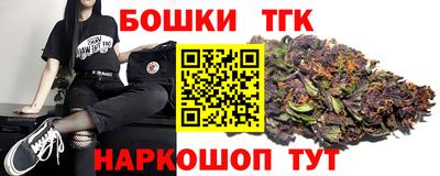 кокаин Боровичи