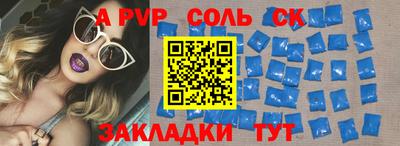 кокаин Боровичи