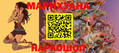 молекула духа Белореченск