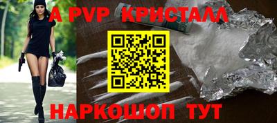 кокаин Боровичи