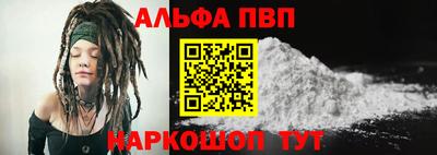 кокаин Боровичи