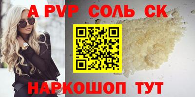 PSILOCYBIN Брянск