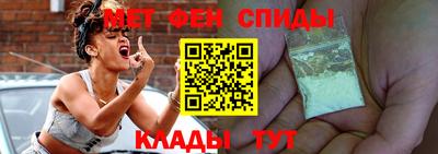 спиды Братск