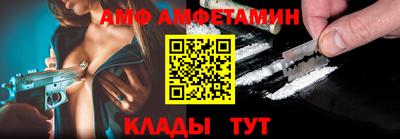спиды Братск
