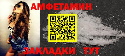 кокаин Боровичи