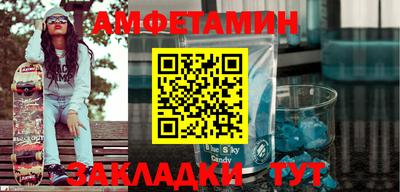кокаин Боровичи