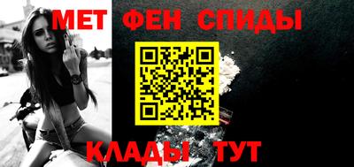 синтетический гашиш Белорецк