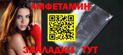 кокаин Боровичи