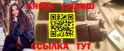 кокаин Боровичи