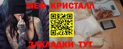 спиды Братск