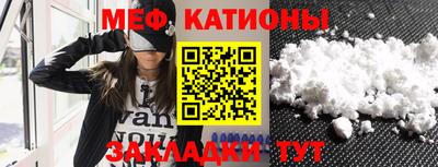 спиды Братск