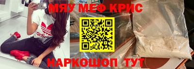 спиды Братск