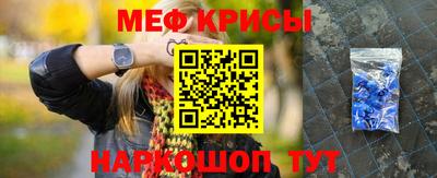 спиды Братск