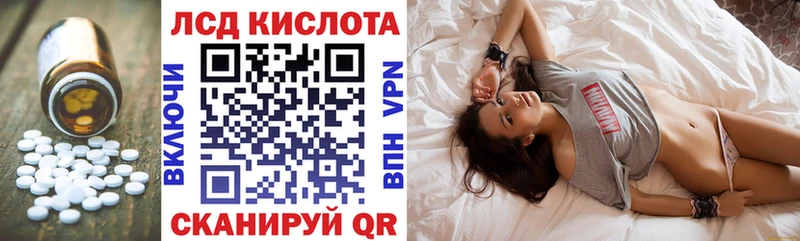 наркота Брянск ЛСД экстази кислота