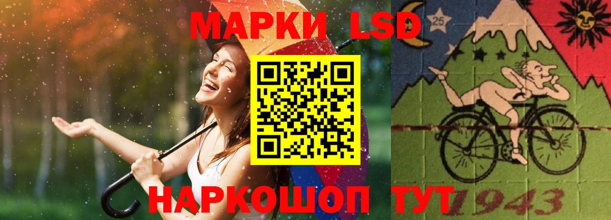 LSD-25 экстази кислота  Лсд 25 экстази ecstasy  Брянск  Лсд 25 экстази  Вход с VPN 