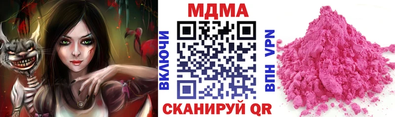 МДМА crystal Брянск